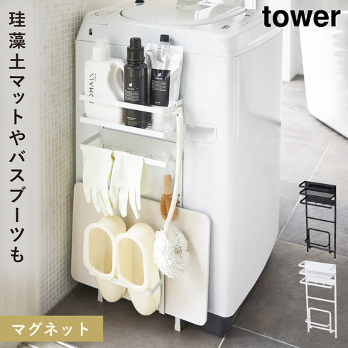 洗濯機横マグネット収納ラック タワー.|m2